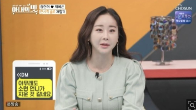 View - Cặp đôi lắm chiêu trò nhất showbiz: Hết ly hôn giả, vợ lại lên truyền hình khoe cách quản chặt chồng kém 18 tuổi