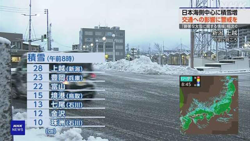 Nhật Bản trải qua không khí lạnh nhất mùa đông