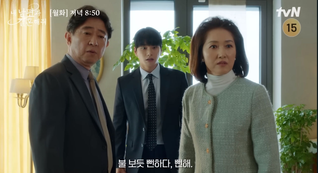 Park Min Young g&acirc;y sốt MXH chỉ v&igrave; một chiếc tất lưới, netizen nức nở quyến rũ hơn cả truyện tranh - Ảnh 3.