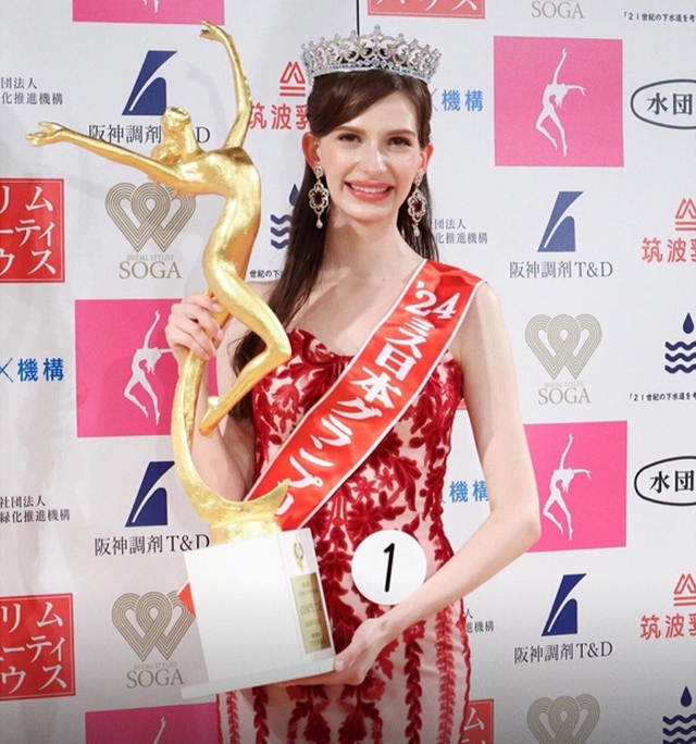 Rộ tranh cãi Hoa hậu Nhật Bản đăng quang nhưng không phải người Nhật, vẻ đẹp phương Tây lu mờ giá trị truyền thống - Ảnh 3.