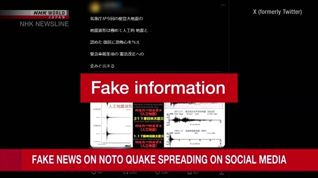 Mạng xã hội lan truyền thông tin sai lệch gây sốc về nguyên nhân trận động đất ở Nhật Bản ngày đầu năm mới - Ảnh 2.