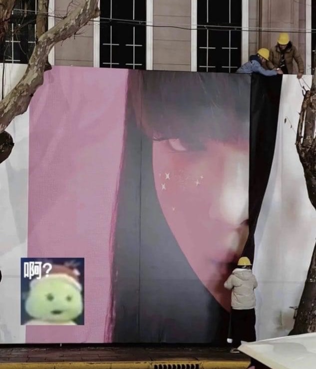 Tamburins bất ngờ thất sủng, biển quảng cáo của Jennie bị gỡ tại Thượng Hải (Trung Quốc)? - Ảnh 3.