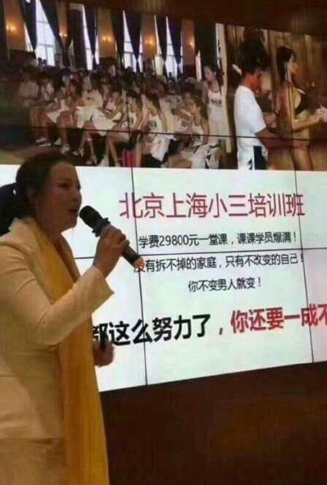 "Ba lớp đào tạo nhỏ" độc nhất có giá hơn 100 triệu đồng ở Trung Quốc, cư dân mạng tranh cãi: "Suy đồi đạo đức hay quyền cá nhân?"