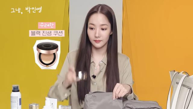 Cứ ngưỡng mộ Park Min Young lão hóa ngược ở ngưỡng U40, nào biết cô cũng nhờ vào loạt sản phẩm làm đẹp này - Ảnh 9.