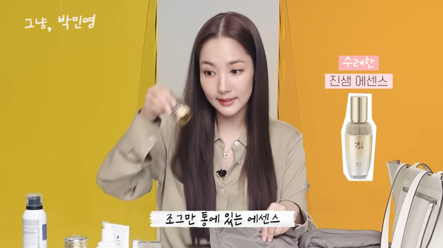 Cứ ngưỡng mộ Park Min Young lão hóa ngược ở ngưỡng U40, nào biết cô cũng nhờ vào loạt sản phẩm làm đẹp này - Ảnh 5.