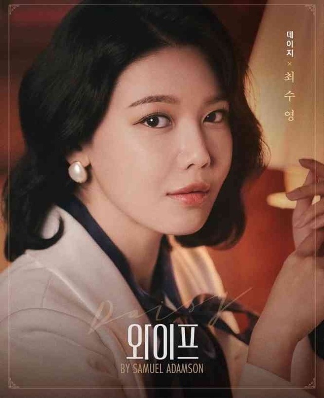 Ekip l&ecirc;n tiếng về việc bị cho l&agrave; kh&ocirc;ng ngăn kh&aacute;n giả chụp l&eacute;n Sooyoung (SNSD) thay đồ - Ảnh 5.