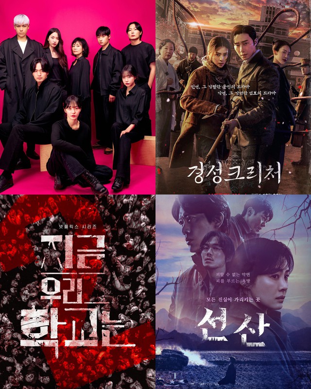 Những bộ phim truyền hình Hàn Quốc đáng xem nhất năm 2024 - Ảnh 2.