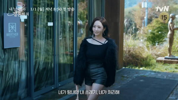 Khi Park Min Young lột xác trong Cô Đi Mà Lấy Chồng Tôi: Visual thăng hạng, gu thời trang từ tẻ nhạt hóa sang chảnh ngây ngất - Ảnh 8.