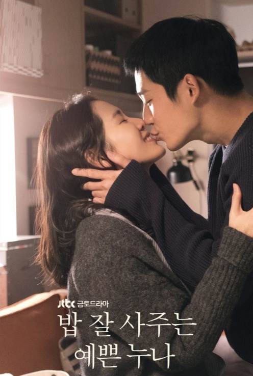 Jung Hae-in từng bị mất ngủ vì đột ngột trở thành một ngôi sao- Ảnh 2.