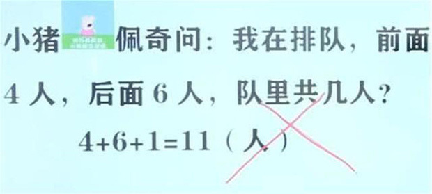 Con làm phép tính "4 + 6 + 1 = 11" bị cô giáo gạch đỏ, phụ huynh tưởng cô chấm sai, tới lớp hỏi và cái kết "bức xúc tăng gấp bội"- Ảnh 1.