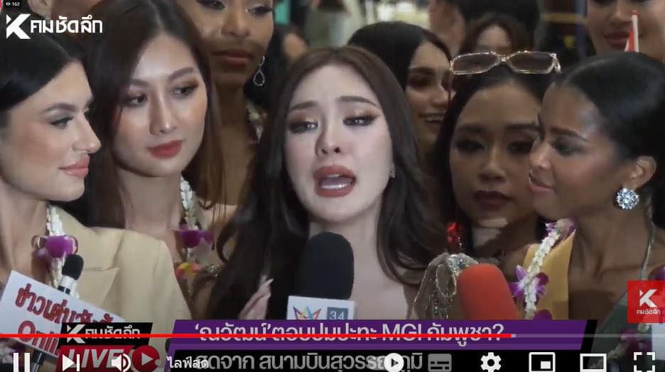 Miss Grand Thái Lan 2024 bật khóc khi nói về món ăn trứng vịt lộn ở Campuchia