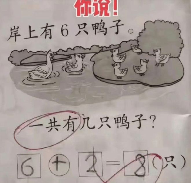 Con làm phép "6 + 2 = 8" nhưng bị cô giáo gạch sai, cả lớp ra đáp án khác lại được tích đúng- Ảnh 1.