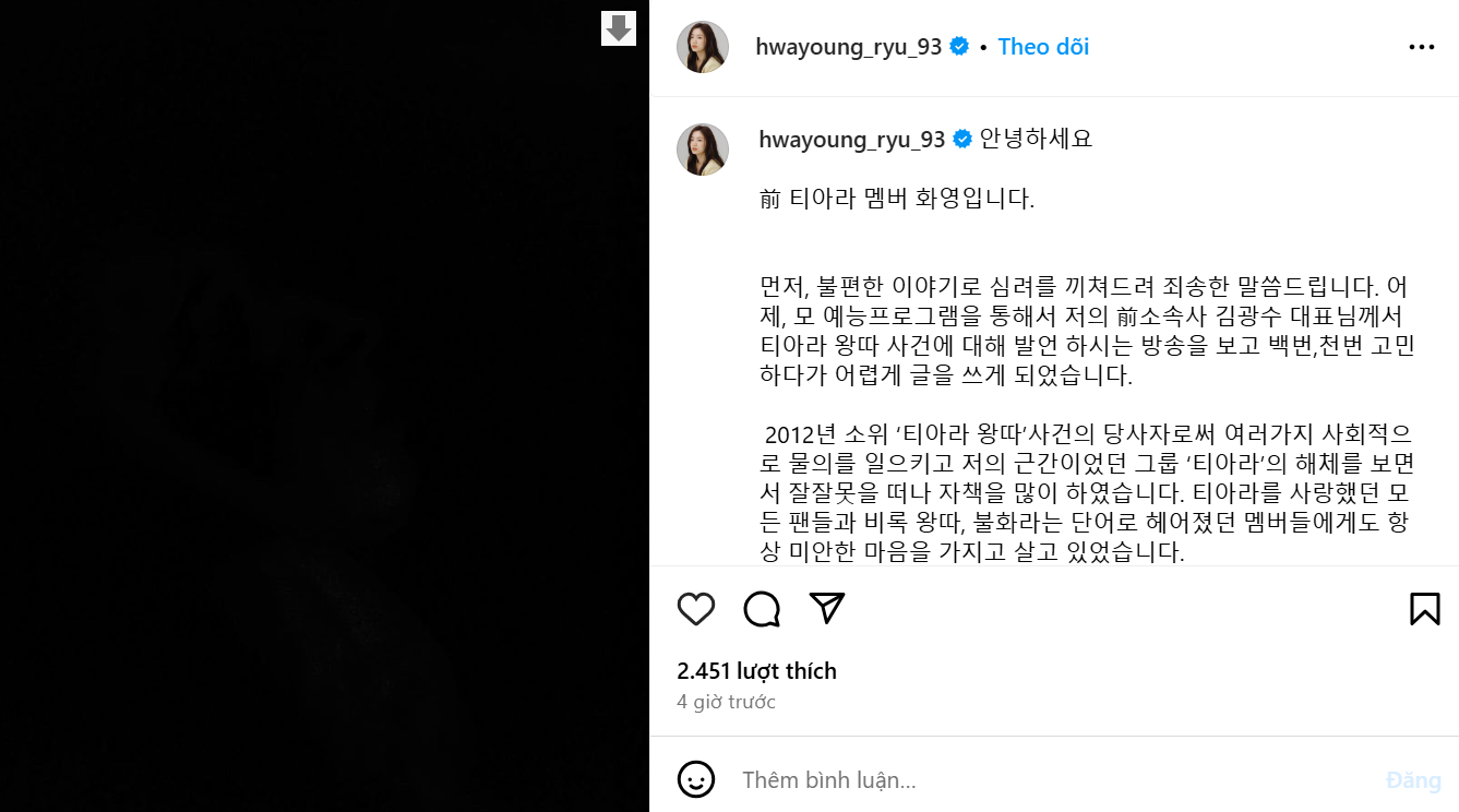 Thành viên T-ara nào đã đánh Hwayoung?- Ảnh 7. Thành viên T-ara nào đã đánh Hwayoung?- Ảnh 7.