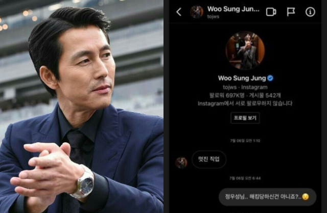 Rò rỉ tin nhắn Jung Woo Sung tán tỉnh, có yêu cầu gây sốc giữa scandal đời tư- Ảnh 1.