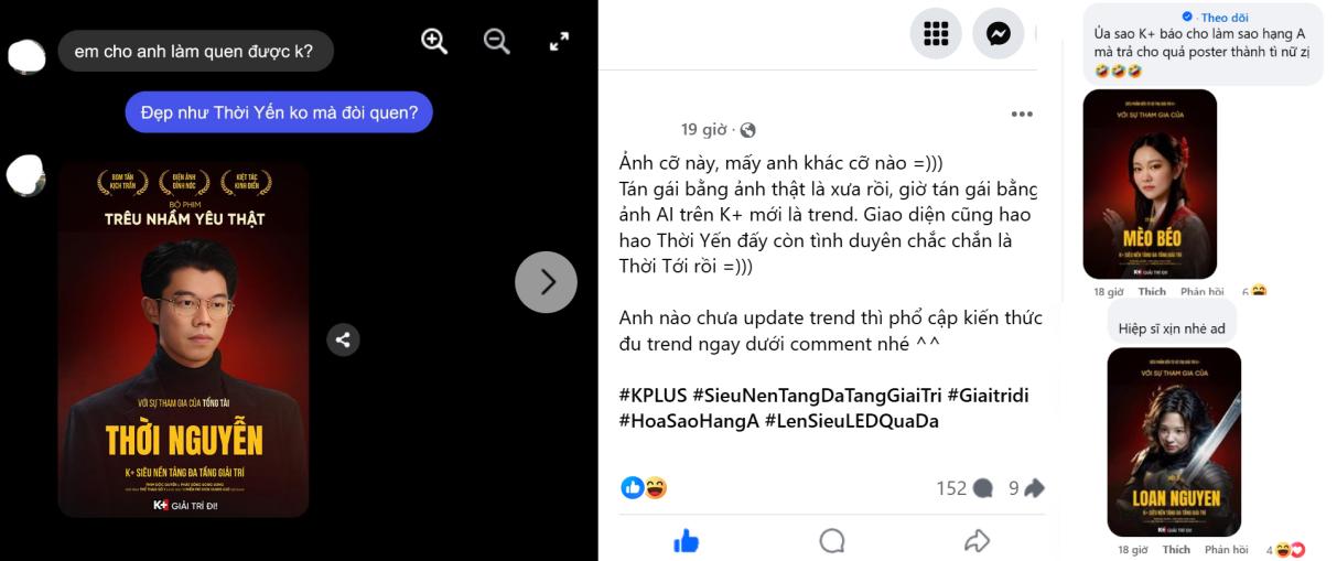 Trend “hóa sao hạng A” đang viral là gì mà người chơi lẫn TikToker đều mê, chơi xong lên hẳn siêu màn hình LED?- Ảnh 2.