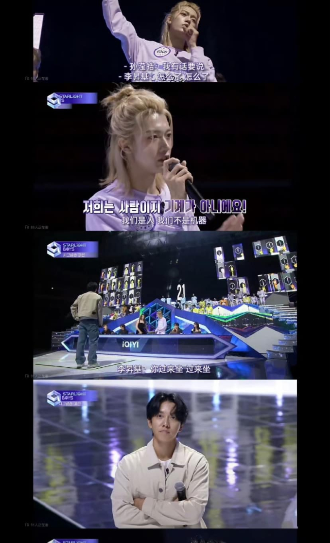 Hơn 1 triệu người xem Lee Seung Gi bẽ mặt, show "sống còn" ra luật chơi vô nhân đạo bị chỉ trích kịch liệt- Ảnh 4.