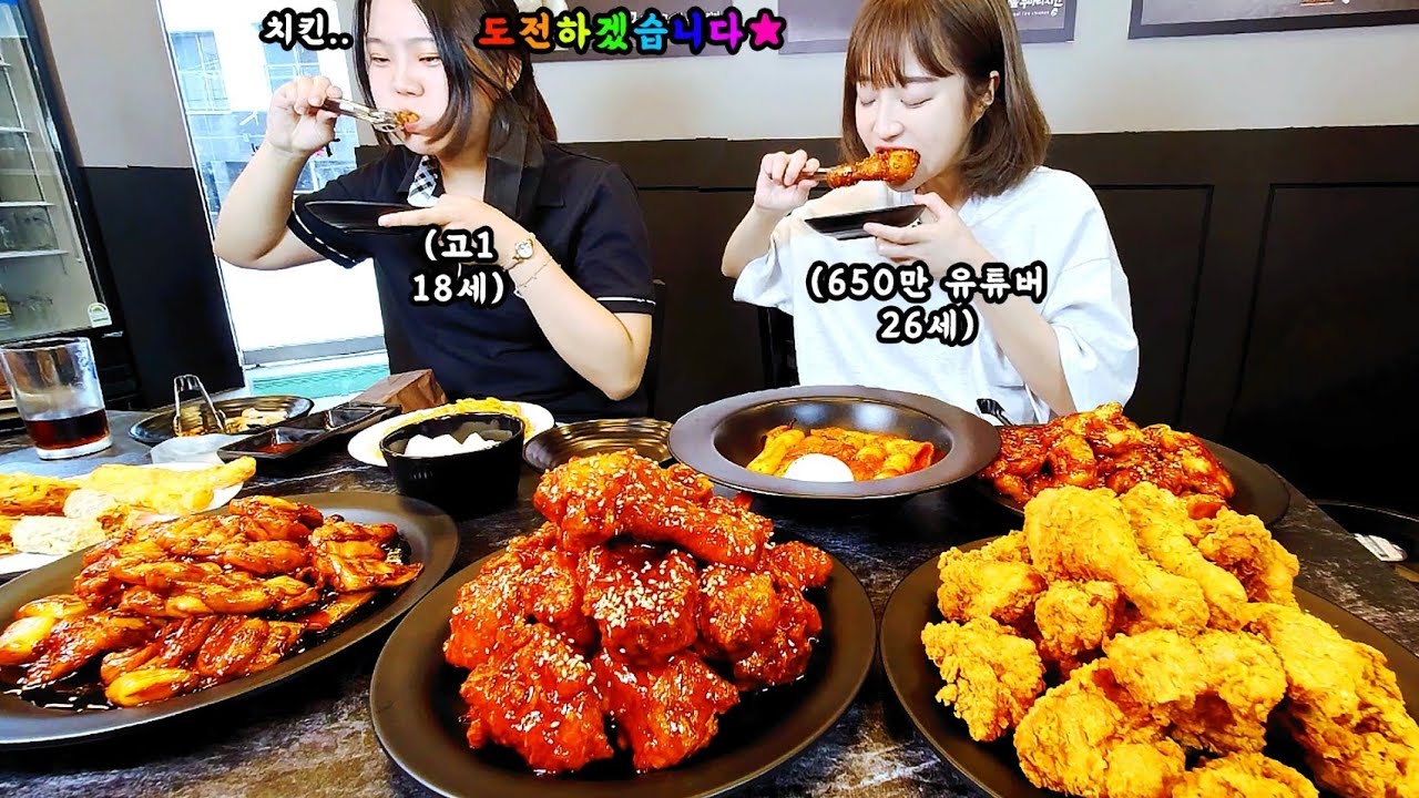 Khi trào lưu mukbang và app gọi món lấp đầy khoảng trống của người trẻ cô đơn- Ảnh 2.