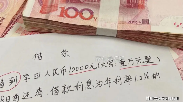 Cuối năm bị hỏi vay tiền, người kh&ocirc;n kh&eacute;o từ chối bằng 4 c&acirc;u n&oacute;i: Bảo vệ ch&iacute;nh m&igrave;nh m&agrave; kh&ocirc;ng mất l&ograve;ng ai- Ảnh 2.