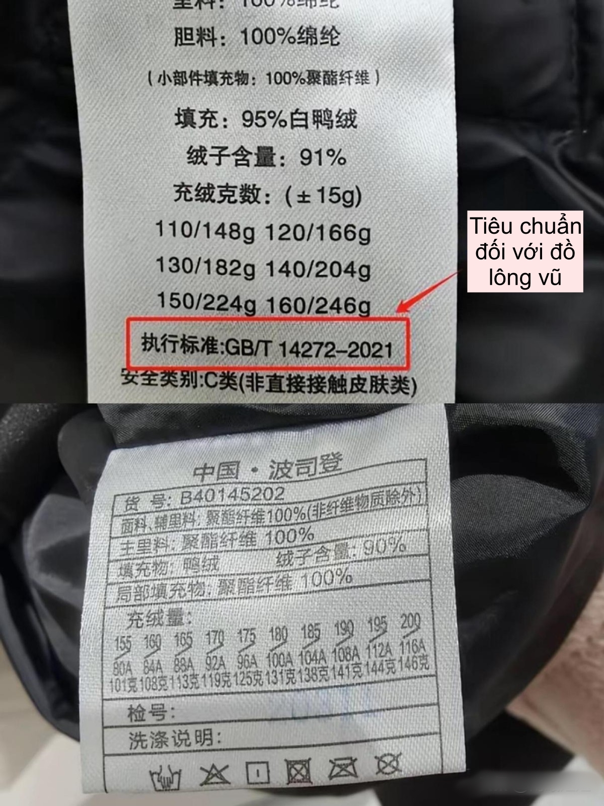Cùng 1 chiếc áo khoác lông vũ, mua online và mua tại cửa hàng truyền thống có gì khác biệt?- Ảnh 5.