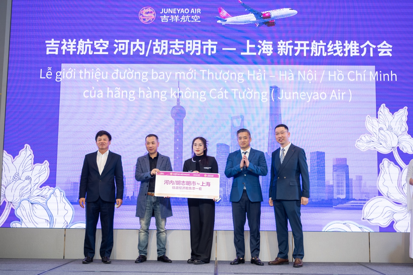 Juneyao Airlines lần đầu tiên ra mắt đường bay Việt Nam- Ảnh 2.