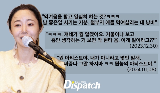 Dispatch vạch trần Min Hee Jin "giật dây" thao túng NewJeans chống lại tập đoàn giải trí bị ghét nhất Hàn Quốc- Ảnh 3.