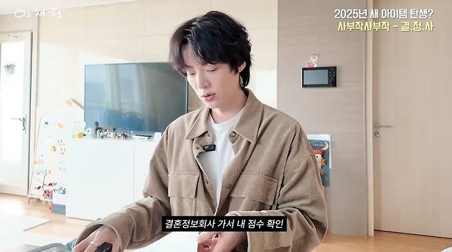 Ahn Jae Hyun dự định tái hôn sau 5 năm ly dị ồn ào với Goo Hye Sun?- Ảnh 1.