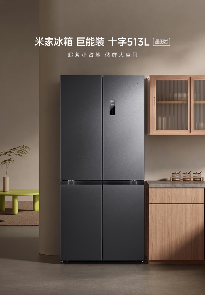 Xiaomi ra mắt tủ lạnh 4 cánh giá rẻ chỉ 9.4 triệu đồng: Kháng khuẩn 99.99%, tiêu tốn chưa tới 1 số điện/ngày, tích hợp Wi-Fi- Ảnh 2.