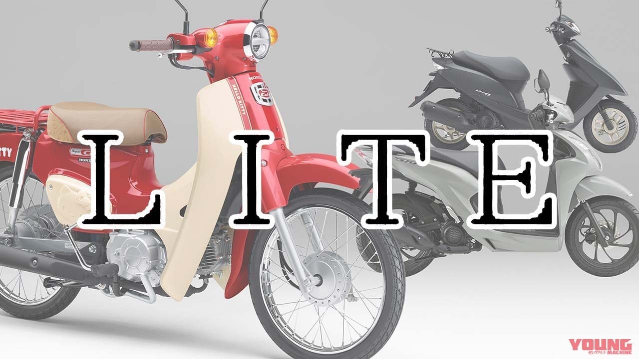 Honda chuẩn bị trình làng loạt siêu phẩm đình đám: Thiết kế giống Honda Vision, ăn 1,4 lít xăng/100km, giá dưới 30 triệu đồng- Ảnh 1.