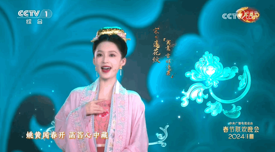 Lưu Thi Thi và 3 người đẹp Cbiz gây vỡ mộng, tạo hình như mơ hóa phèn trên sân khấu sến súa của CCTV - Ảnh 20.