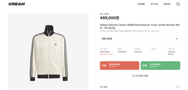 Có 1 mẫu áo adidas đang càn quét tủ đồ idol Kpop, giá tăng hơn 4 lần vì quá hot - Ảnh 4.