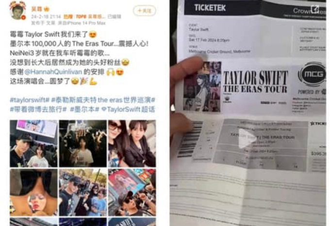 Drama nghi vấn Châu Kiệt Luân làm màu ở concert lớn nhất sự nghiệp Taylor Swift: Chỗ nam ca sĩ ngồi liệu có phải cho VIP được mời? - Ảnh 12.