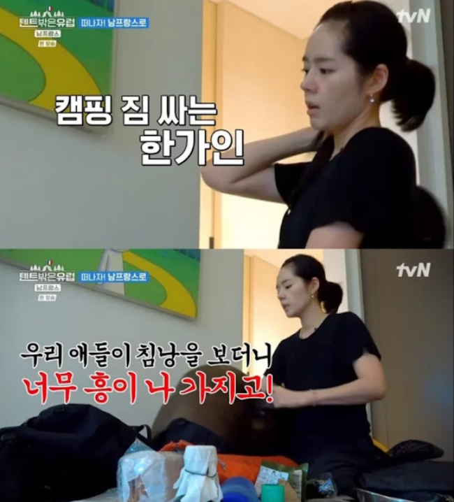 View - Quý tử của “quốc bảo nhan sắc” Han Ga In lần đầu lộ mặt trên truyền hình, visual ra sao mà khiến netizen náo loạn?