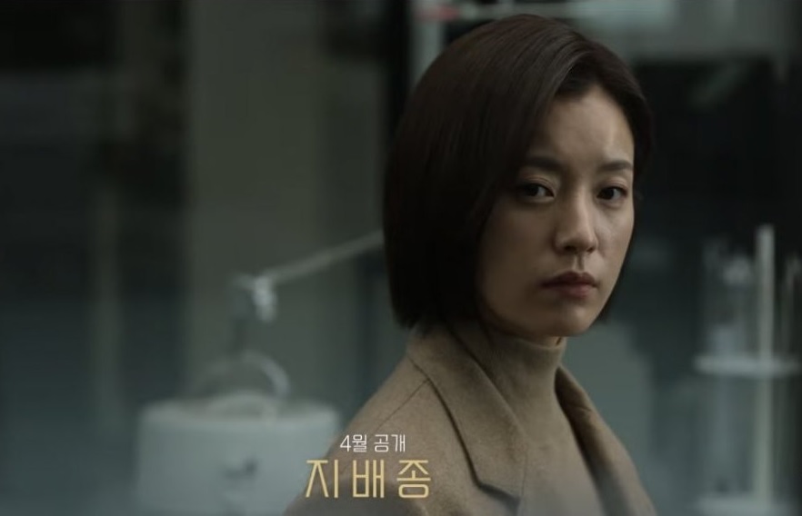 View - "Mỹ nhân cười đẹp nhất xứ Hàn" khoe thần thái "bén ngót" ở phim mới: Nội dung chất, nam chính xịn