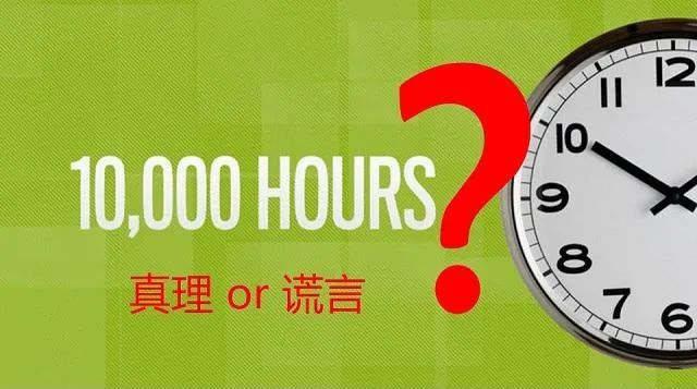 Tại sao nhiều người chăm chỉ làm việc không nhận được kết quả tốt? Nghiên cứu Harvard phơi bày sự thật đau lòng! - Ảnh 1.