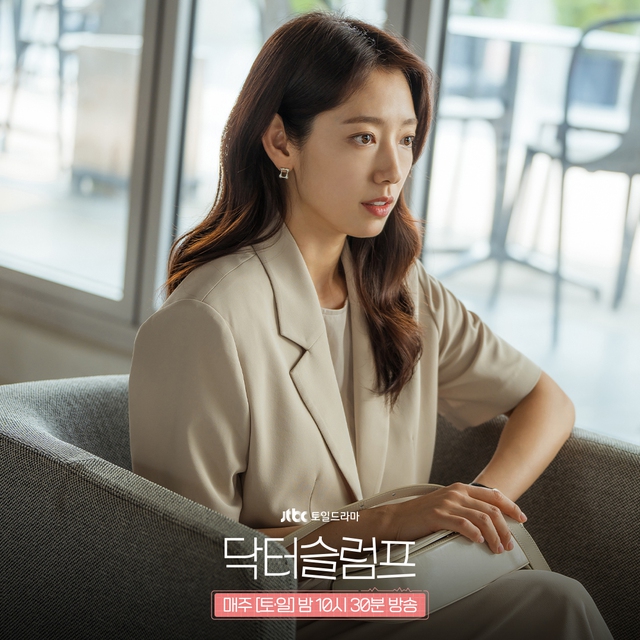 Thời trang trẻ trung và chuẩn thanh lịch của Park Shin Hye trong phim mới - Ảnh 6.