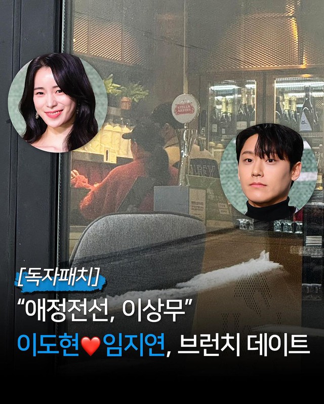 View - Dispatch tung ảnh Lee Do Hyun - Lim Ji Yeon hẹn hò, bí quyết duy trì tình yêu của đôi The Glory là đây!