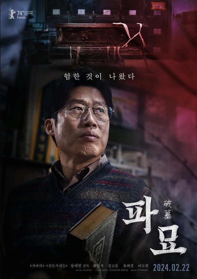 View - Bom tấn Hàn Quốc Bộ phim Hàn Quốc này đang tạo nên cơn sốt lớn. thu hơn 260 tỷ sau 3 ngày ra rạp, siêu phẩm phải xem trong tháng 3