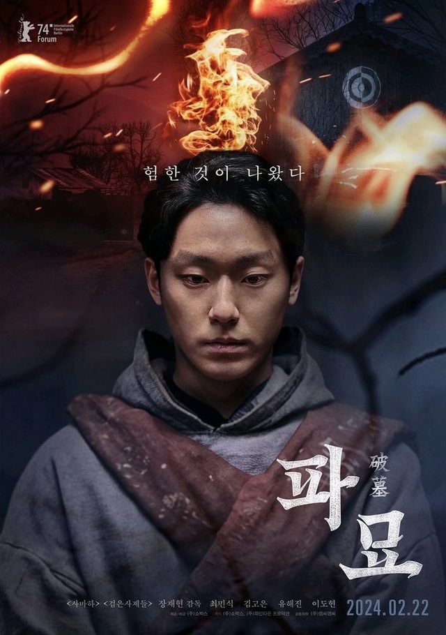 Phim Chiếu Rạp Hàn Quốc 2024: Bùng Nổ Điện Ảnh Với Top Tác Phẩm Đáng Xem