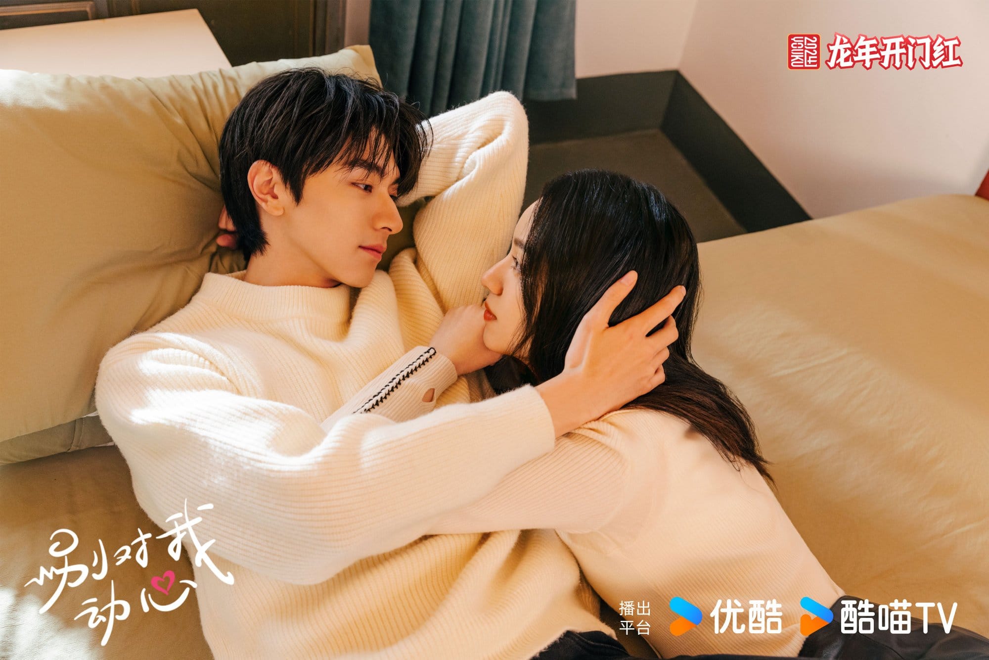 ng Rung ng V Anh c 3 triu fan hng ch