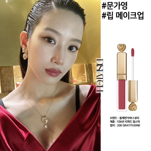 Thích makeup giống Jennie, Irene, Moon Ga Young và sao Hàn chơi Tết thì đây là những món bạn nên cà thẻ ngay - Ảnh 11.