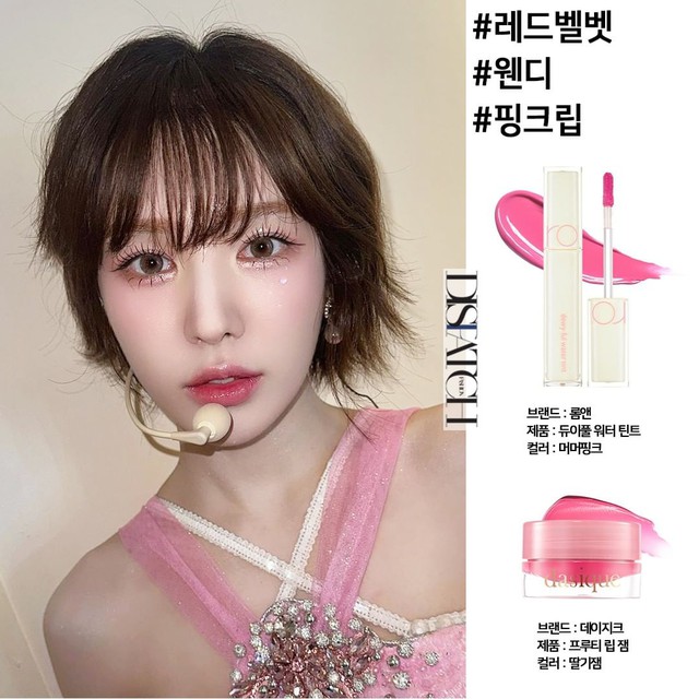 Thích makeup giống Jennie, Irene, Moon Ga Young và sao Hàn chơi Tết thì đây là những món bạn nên cà thẻ ngay - Ảnh 7.