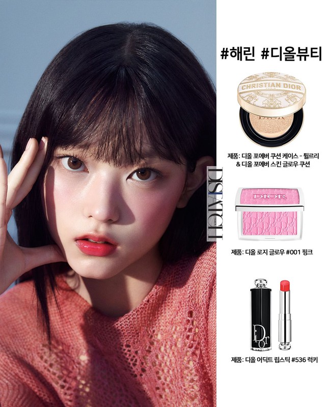 Thích makeup giống Jennie, Irene, Moon Ga Young và sao Hàn chơi Tết thì đây là những món bạn nên cà thẻ ngay - Ảnh 5.