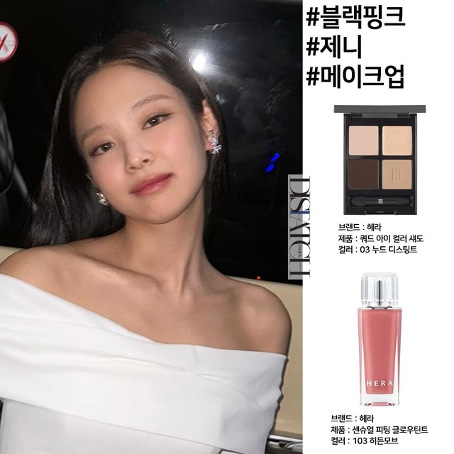 Thích makeup giống Jennie, Irene, Moon Ga Young và sao Hàn chơi Tết thì đây là những món bạn nên cà thẻ ngay - Ảnh 3.