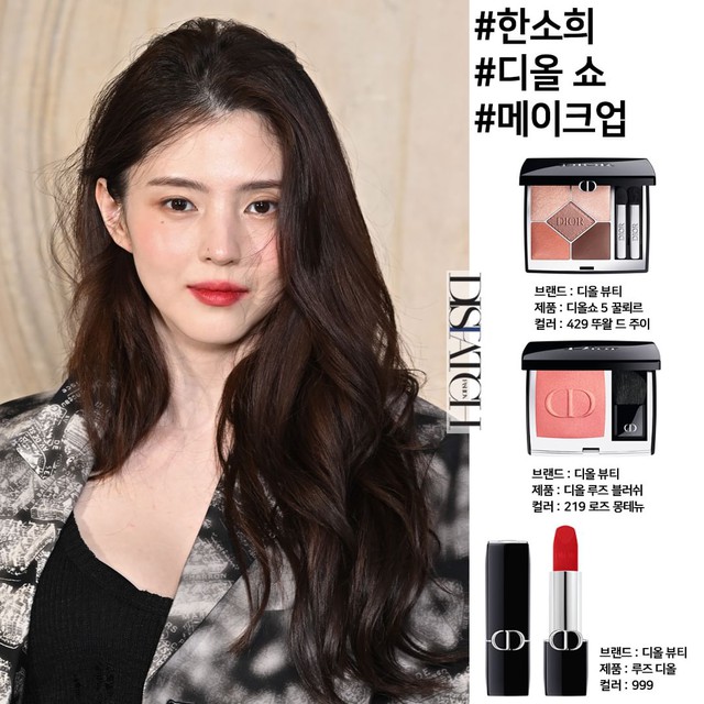 Thích makeup giống Jennie, Irene, Moon Ga Young và sao Hàn chơi Tết thì đây là những món bạn nên cà thẻ ngay - Ảnh 2.