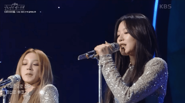 Idol hát dở nhất gen 4 lại có sân khấu bất ổn khiến netizen phản ứng gay gắt, thông báo tạm dừng hoạt động ngay sau tranh cãi - Ảnh 2.