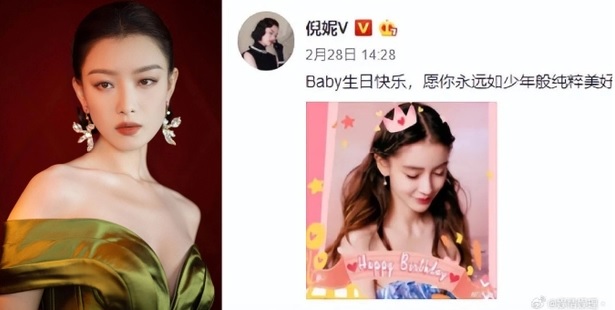 Rầm rộ bằng chứng Angelababy bị hội chị em tiểu hoa đ&aacute;n 85 nghỉ chơi, Dương Mịch tỏ r&otilde; th&aacute;i độ xa c&aacute;ch - Ảnh 6.
