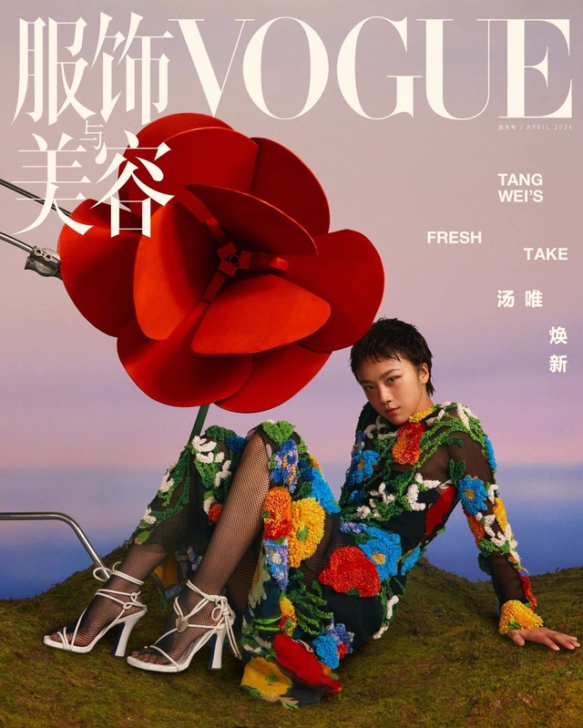 Bìa Vogue Trung nhận chỉ trích vì xấu tệ, tất cả những gì còn lại là khí chất của Thang Duy - Ảnh 1.