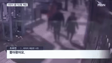 Anh hùng bán trái cây gây chấn động Hàn Quốc: Hạ gục kẻ tấn công dao trong nháy mắt, camera ghi lại diễn biến như phim - Ảnh 3.