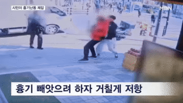 Anh hùng bán trái cây gây chấn động Hàn Quốc: Hạ gục kẻ tấn công dao trong nháy mắt, camera ghi lại diễn biến như phim - Ảnh 2.