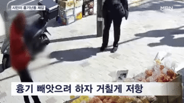 Anh hùng bán trái cây gây chấn động Hàn Quốc: Hạ gục kẻ tấn công dao trong nháy mắt, camera ghi lại diễn biến như phim - Ảnh 1.